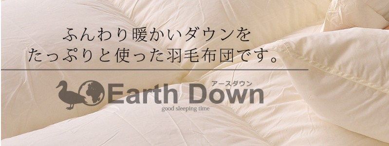 �_�E���������Ղ�g�p�����y�A�[�X�_�E���H�ѕz�c�z���T�C�g